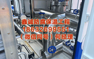 五家渠管道保温工程 作念东谈主四大忌，切忌切记！